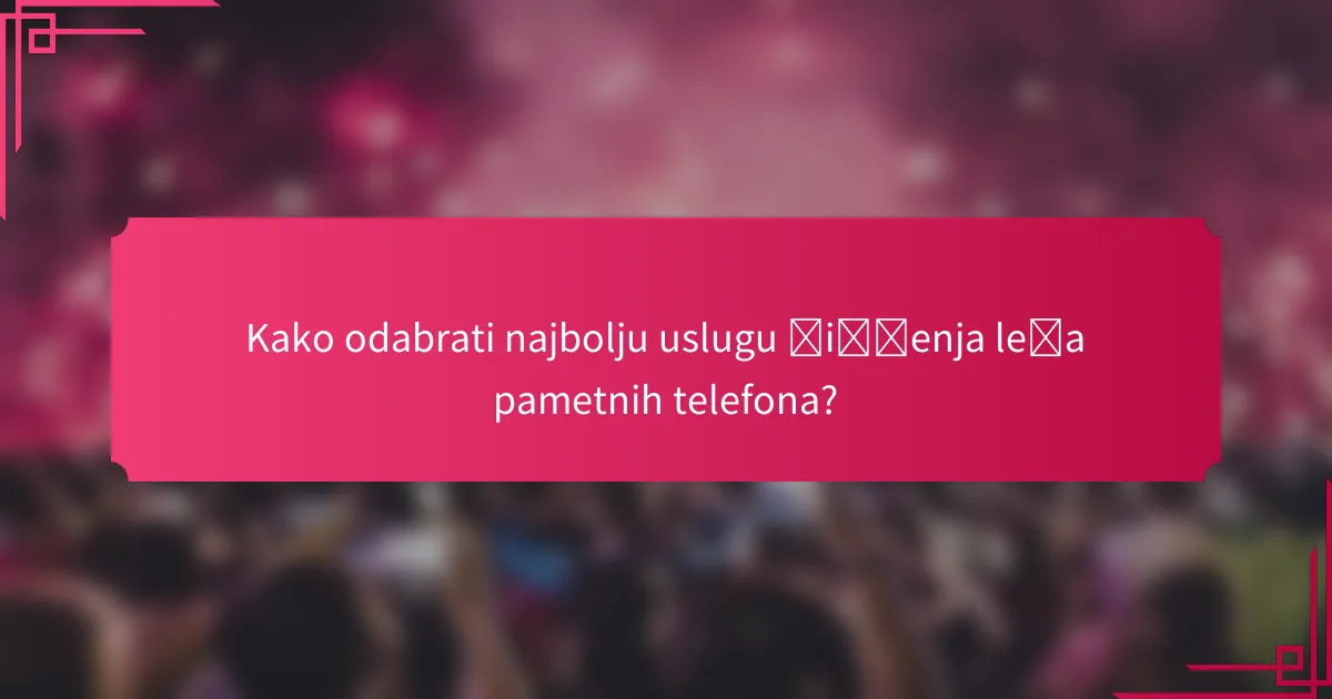 Kako odabrati najbolju uslugu čišćenja leća pametnih telefona?